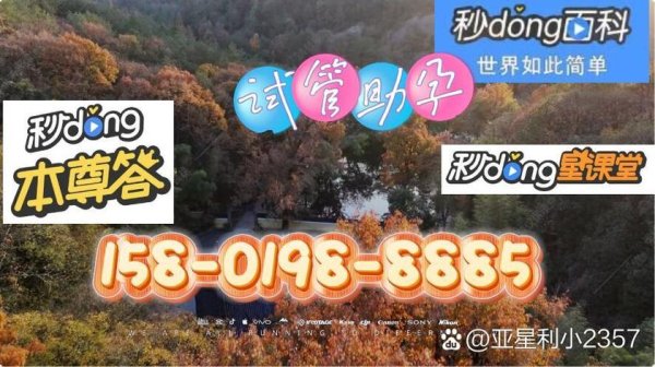 南京专业捐卵机构信息汇总