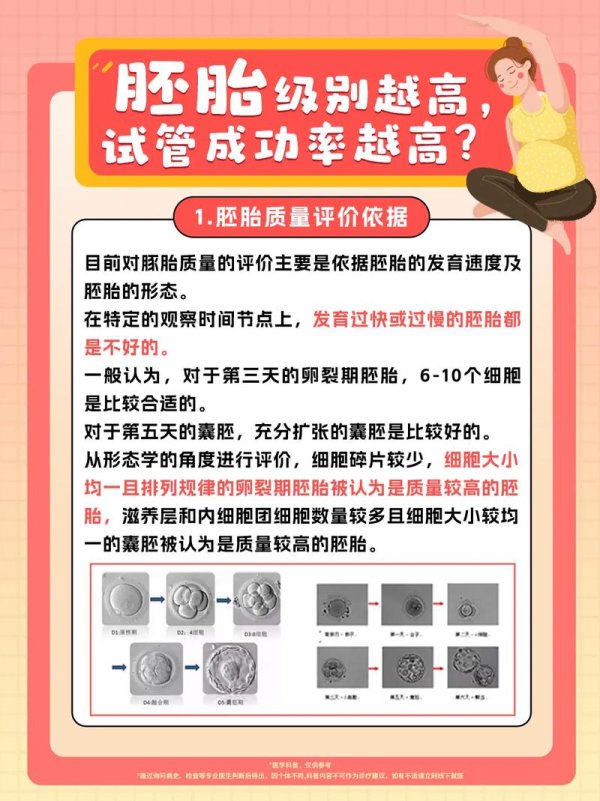 南京助孕服务专业平台提供优质方案